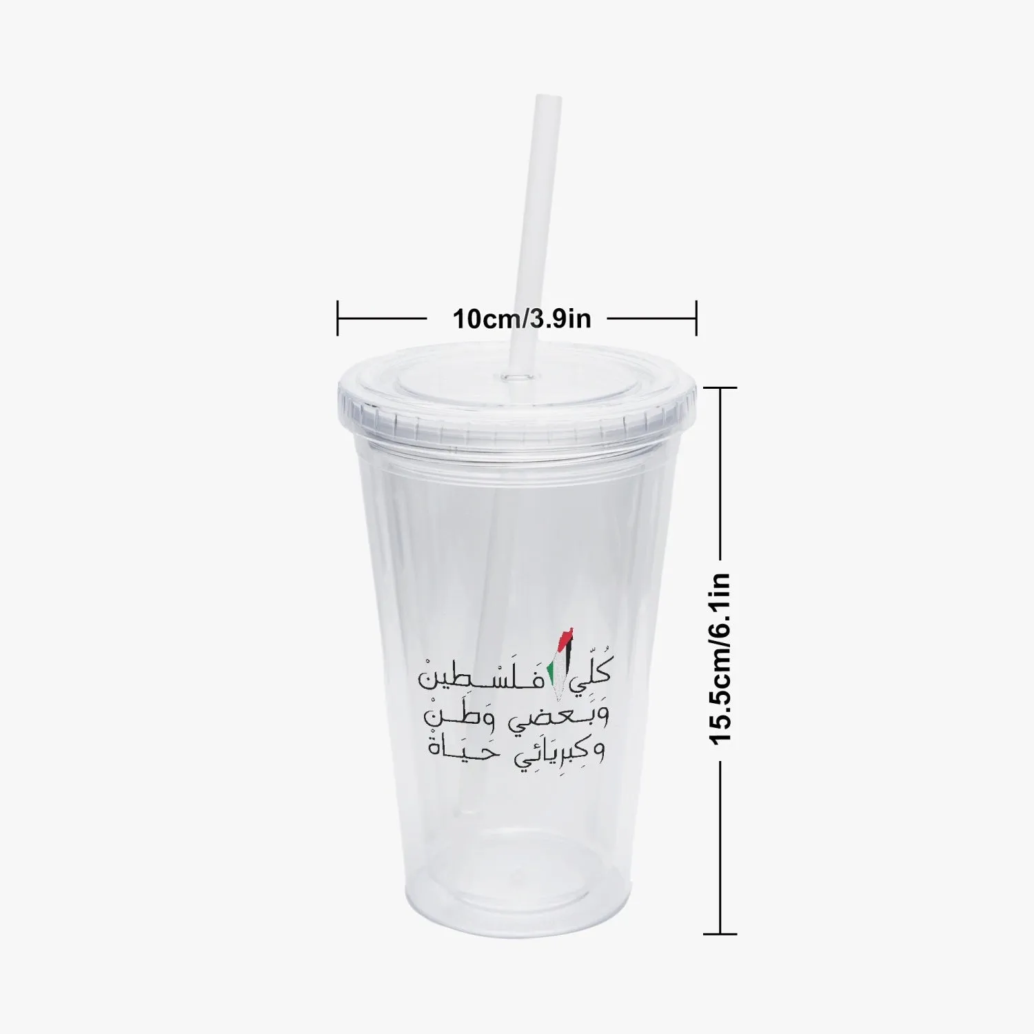 Double Wall Plastic Tumblers with Straw