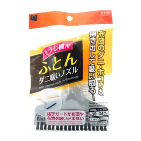 Kokubo Bedding Mite Cleaning Nozzle