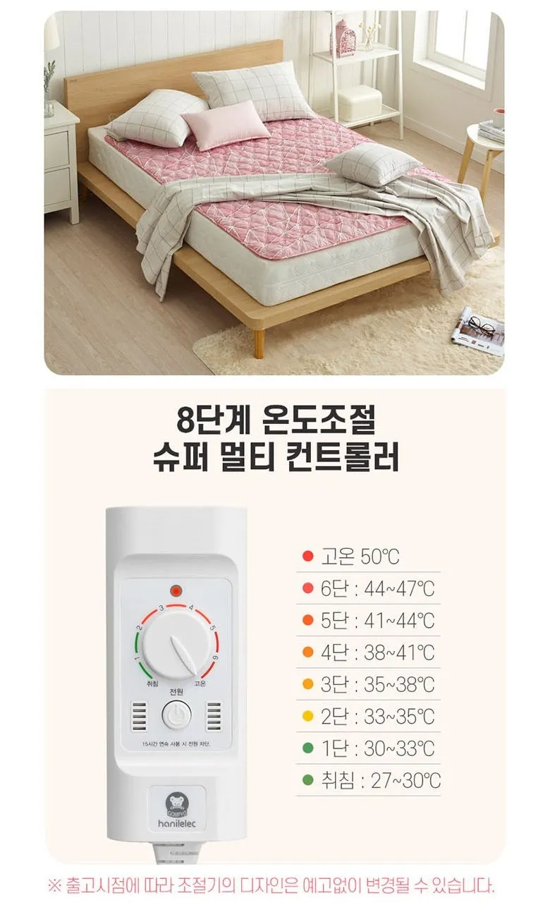 Made in Korea GOMPYO magnetic field free Electric blanket (topper) - Croque Pink