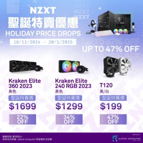 NZXT T120 CPU COOLER Black 黑色 RC-TN120-B1